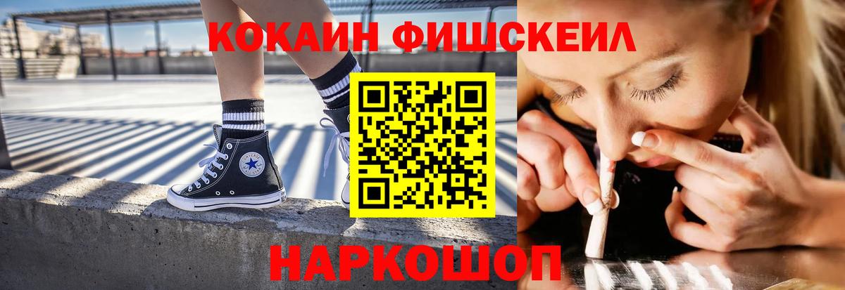 Кокаин Columbia Санкт-Петербург