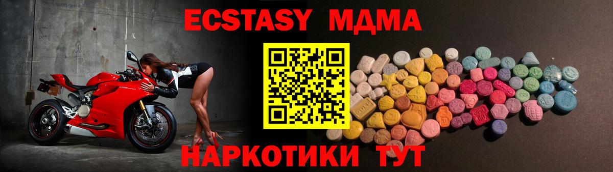 Экстази ешки Санкт-Петербург