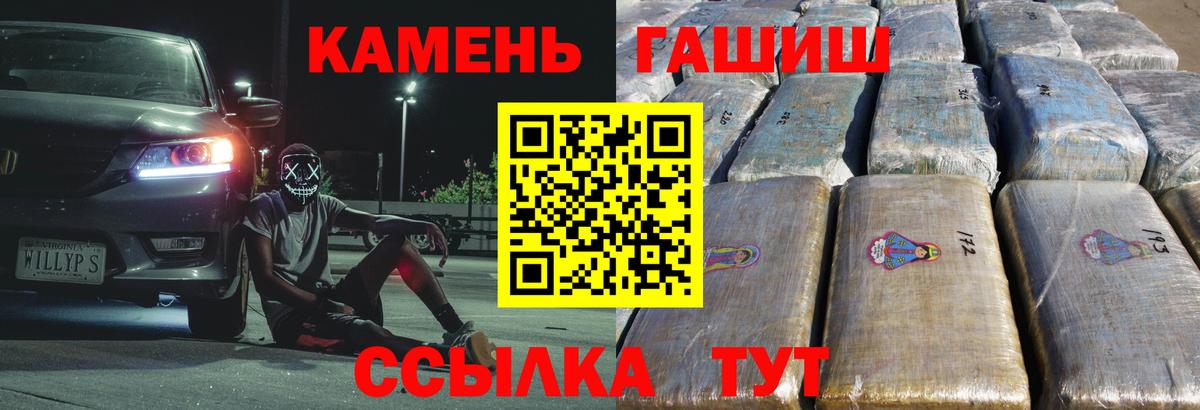 ГАШИШ Изолятор Санкт-Петербург