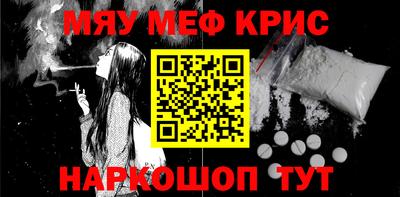 соль ск Пугачёв