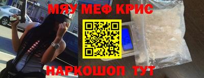дистиллят марихуана Рыбинск