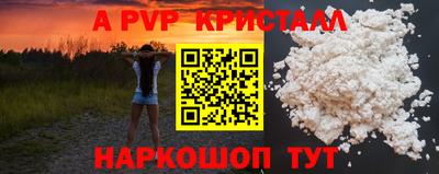 кокаин премиум Рязань