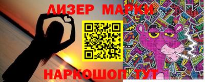 прущие крисы Пыть-Ях