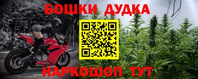 дистиллят марихуана Рыбинск