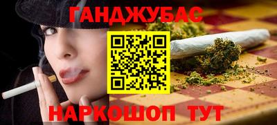 дистиллят марихуана Рыбинск