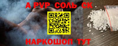 кокаин премиум Рязань