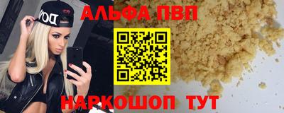 кокаин премиум Рязань