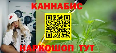 дистиллят марихуана Рыбинск