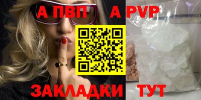 дистиллят марихуана Рыбинск