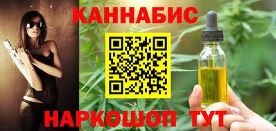 соль ск Пугачёв