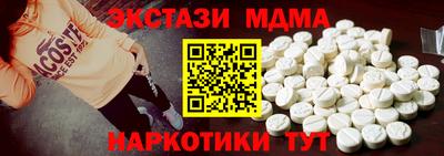 скорость Рузаевка