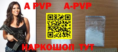 скорость Рузаевка