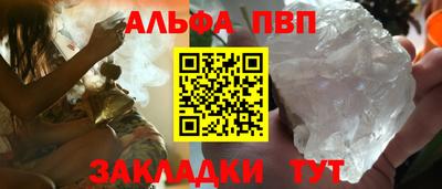 скорость Рузаевка