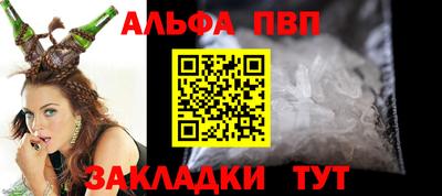 прущие крисы Пыть-Ях