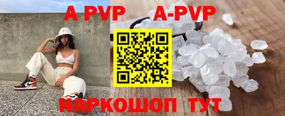 дистиллят марихуана Рыбинск