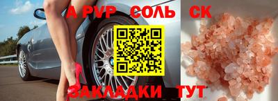 кокаин премиум Рязань