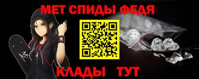 скорость Рузаевка