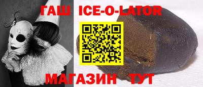 кокаин премиум Рязань