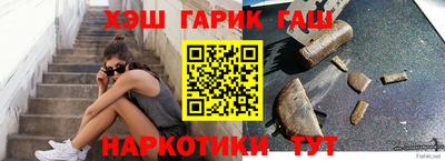 дистиллят марихуана Рыбинск