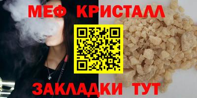 соль ск Пугачёв