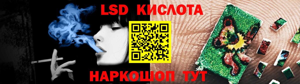 Санкт-Петербург  ЛСД экстази ecstasy  ЛСД экстази  Вход с VPN 