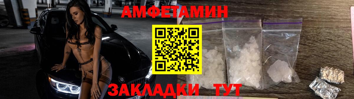 Метамфетамин винт Санкт-Петербург