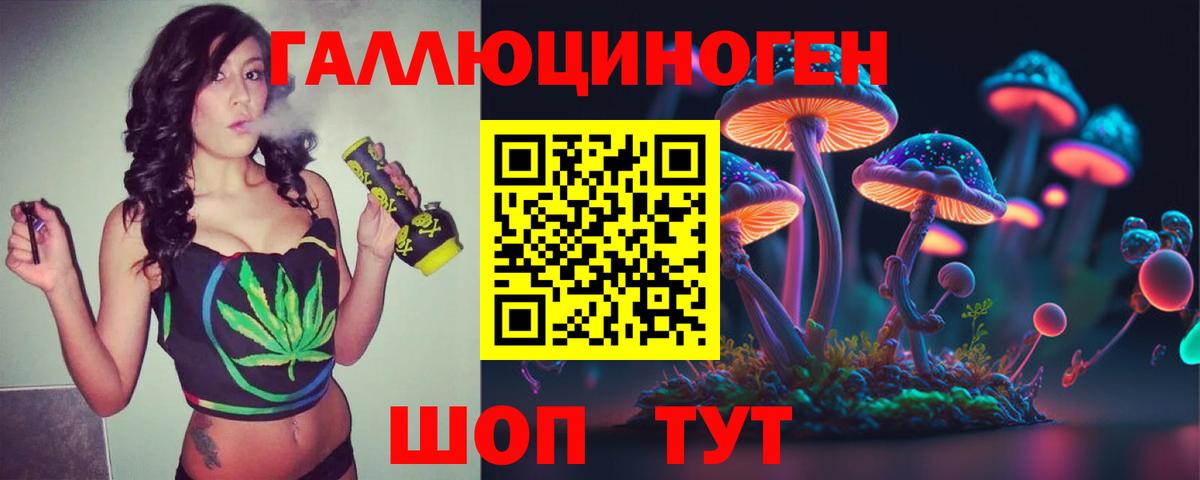 Галлюциногенные грибы ЛСД Санкт-Петербург
