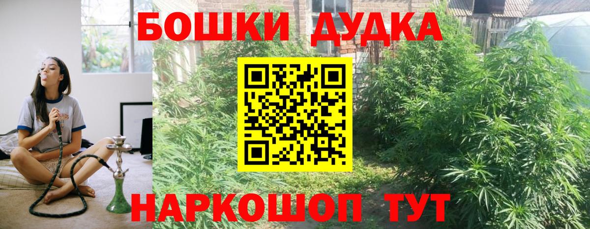 Шишки марихуана Amnesia Санкт-Петербург
